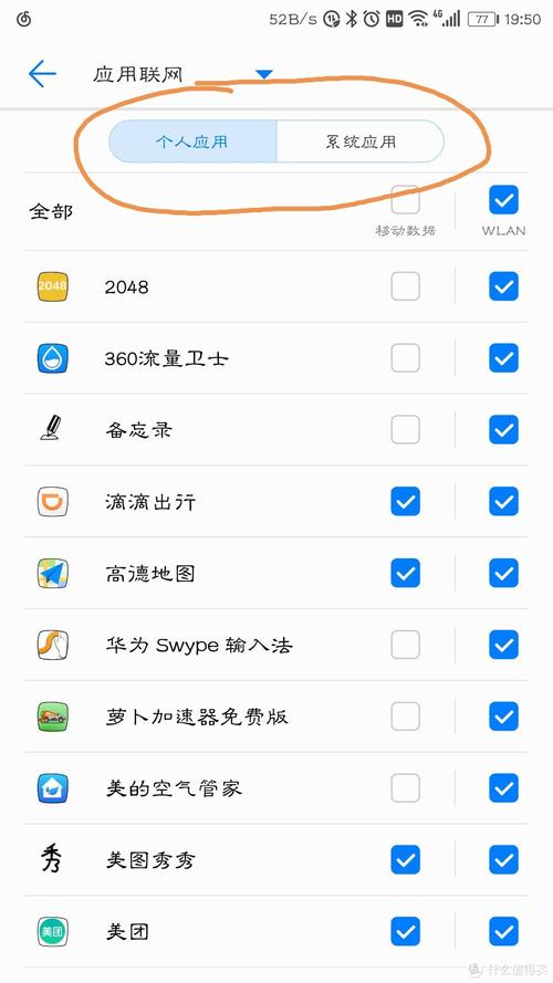 荣耀9怎么更换流量卡
