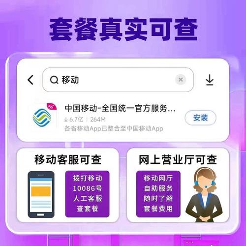 广东大王流量卡哪个好用
