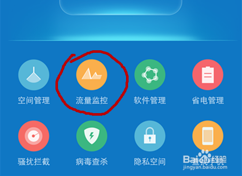 怎么查卡的流量多少了