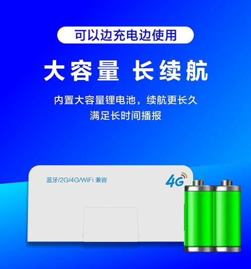 云音响的流量卡怎么使用