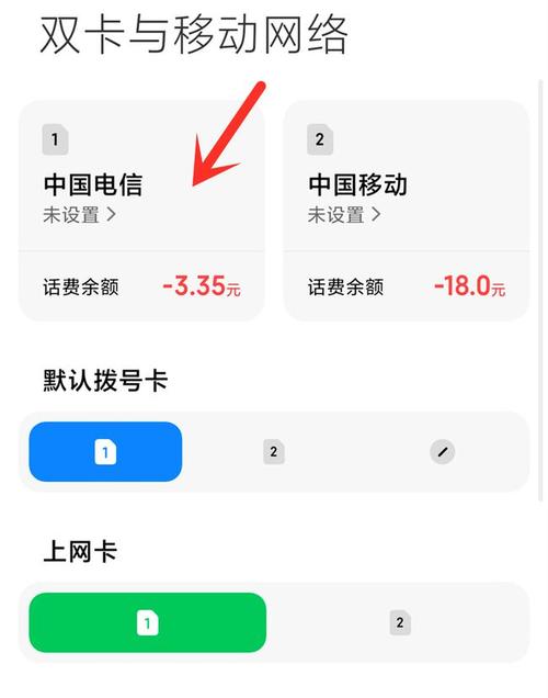 移动手机怎么定制流量卡