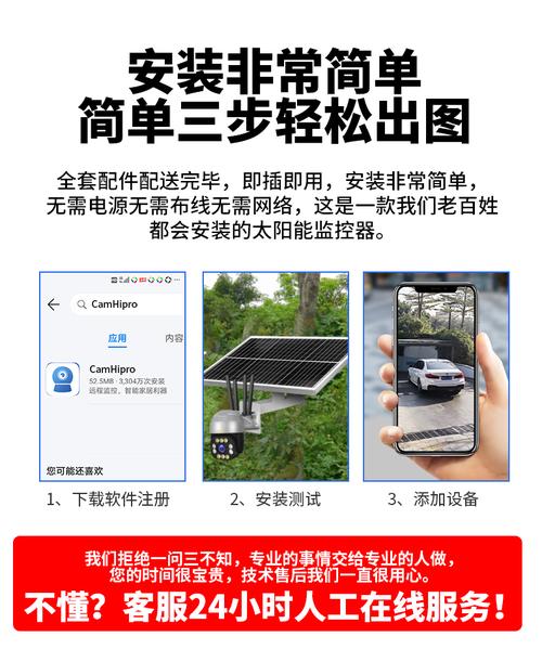 流量卡怎么远程