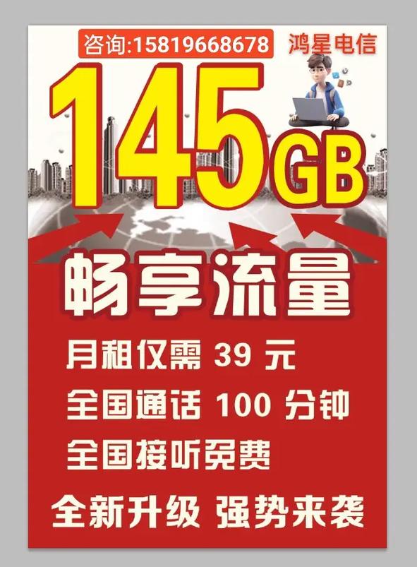 超级流量王卡能用几年吗