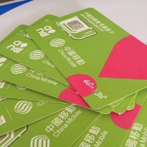 逛淘宝免流量电话卡