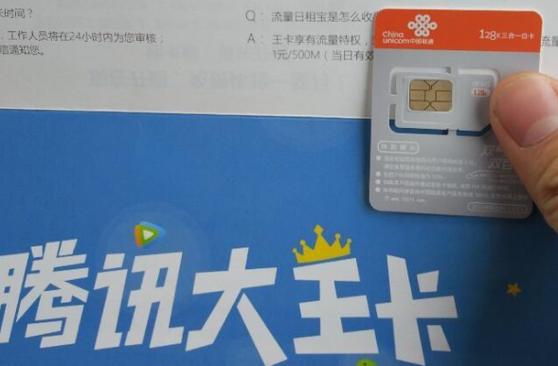 移动大王卡有手机流量吗