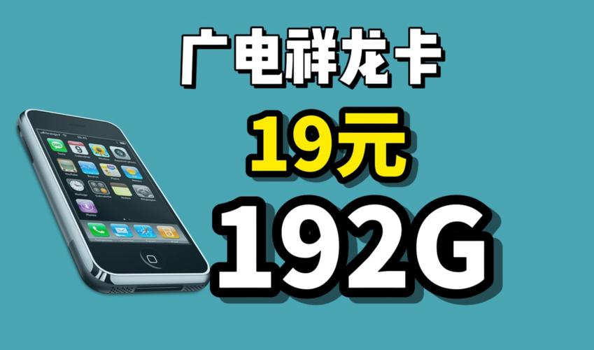 移动流量可以共享给副卡