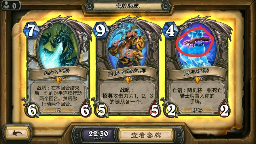 阿福卡ocs流量