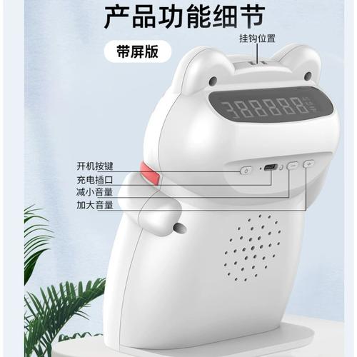 云音响的流量卡怎么使用