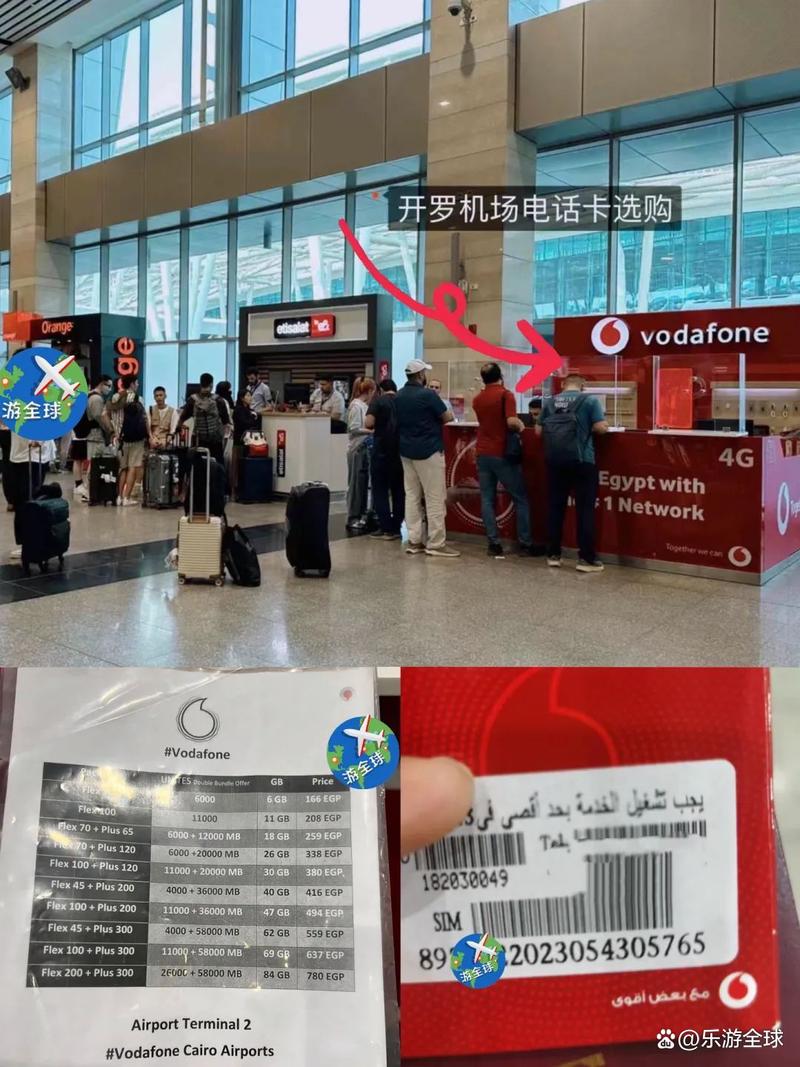南京机场流量卡