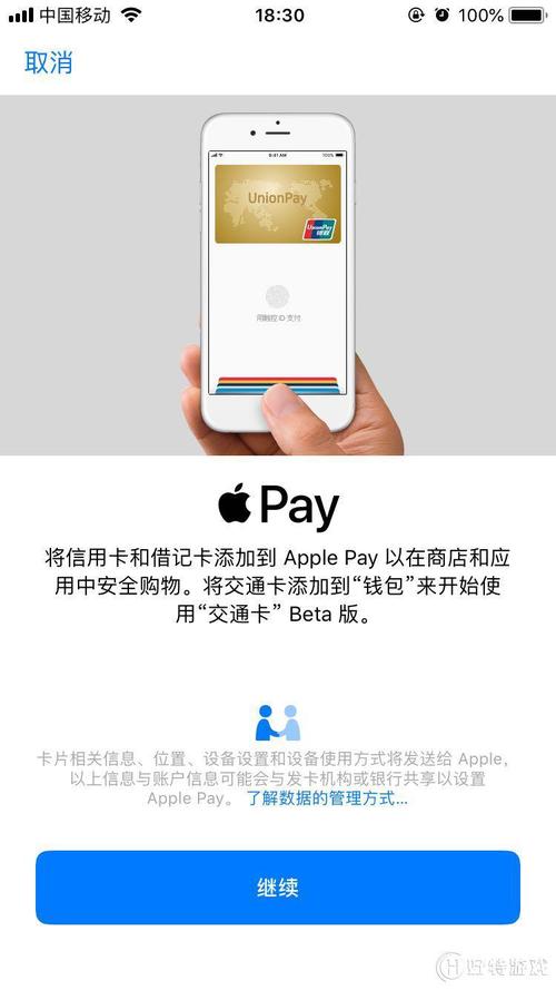 iphonexs 用流量卡