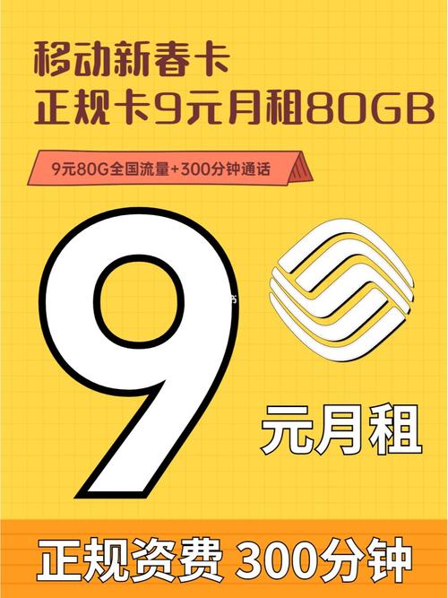 滴滴移动流量卡