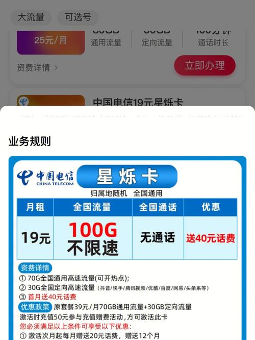 济南纯流量卡便宜吗吗