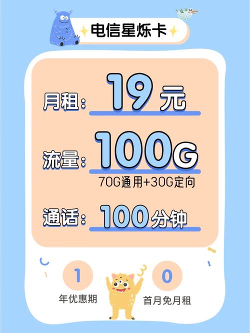 荣昌区哪里有流量卡卖