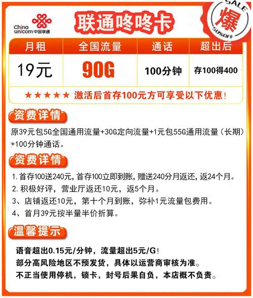 沈阳大王流量卡哪个靠谱