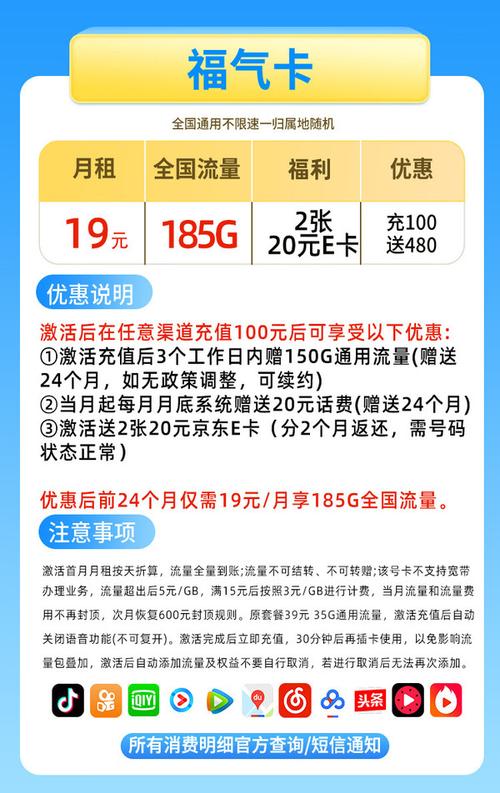 移动卡限购多少张免流量