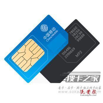 目前百度的流量卡