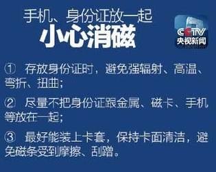 流量卡必须要身份证