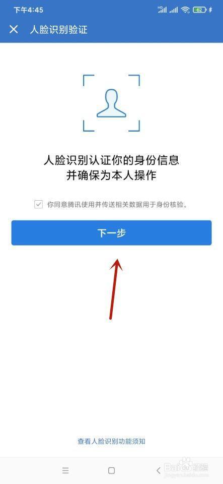 纯流量卡要人脸识别吗
