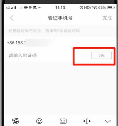 如何绑定小红书免流量卡