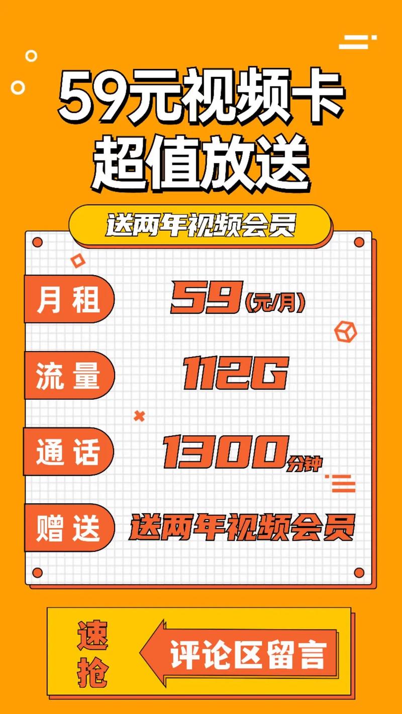 国际抖音用外国卡流量