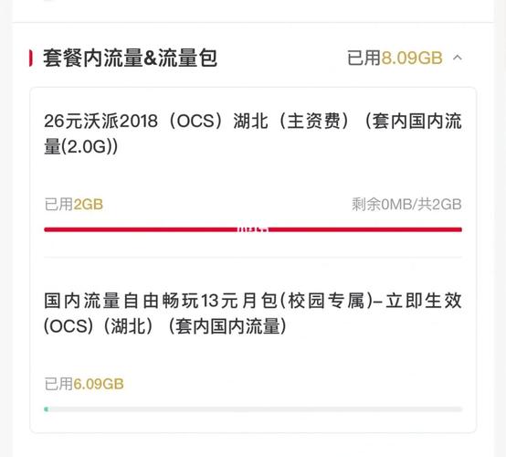 怎样开发无限流量卡包
