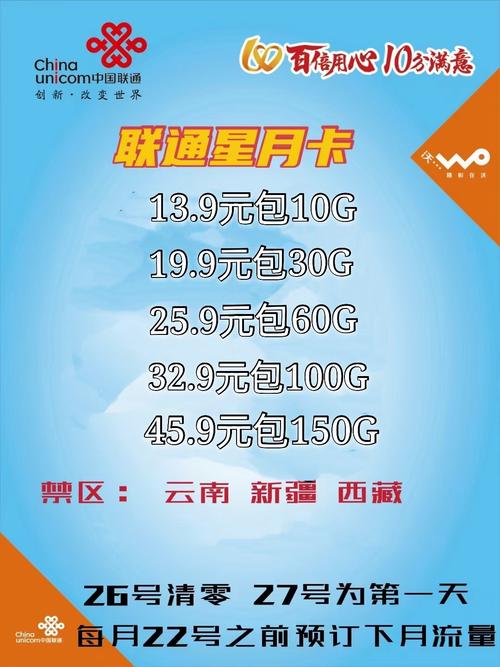 还有什么流量卡可以用