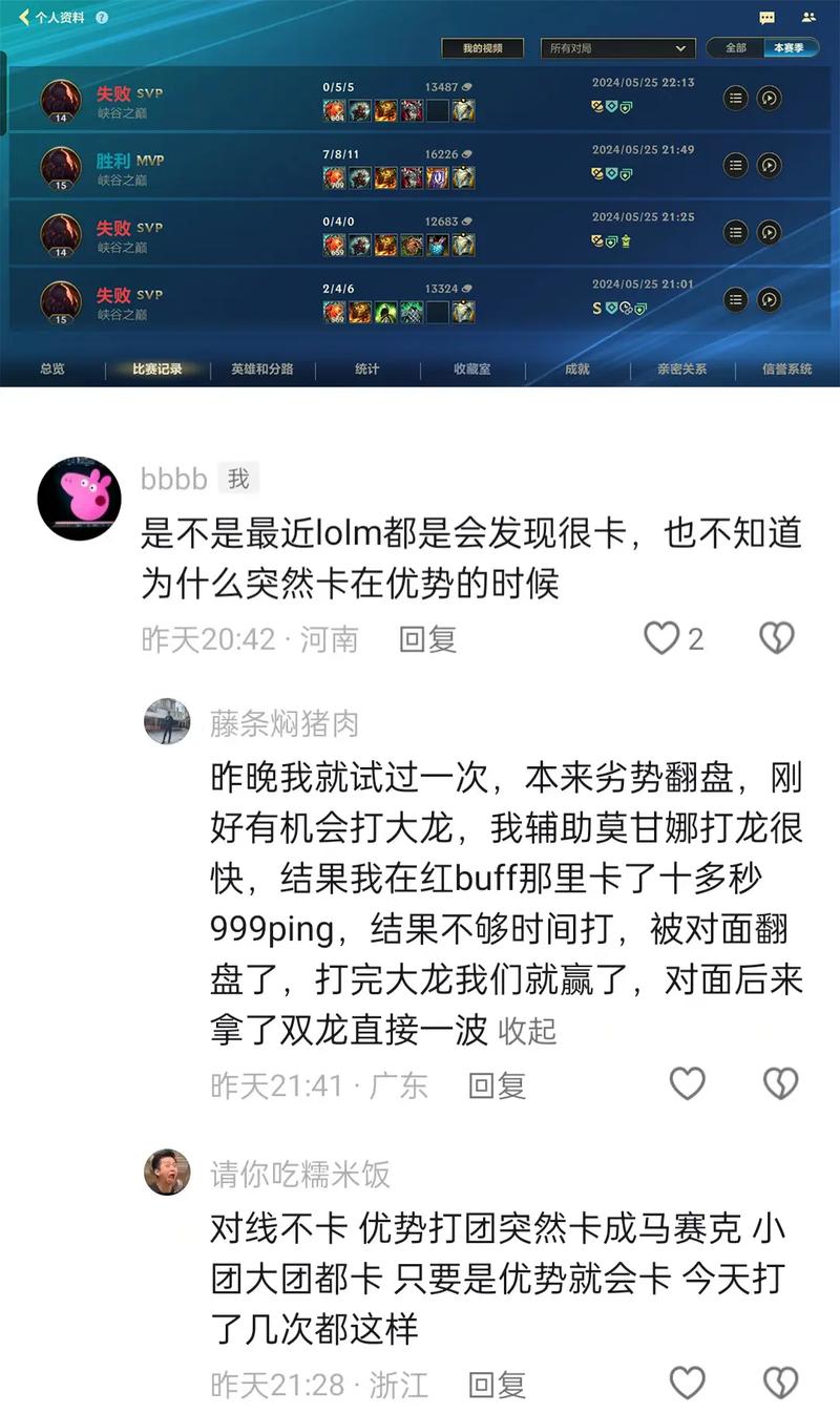 手游用流量卡总是被封