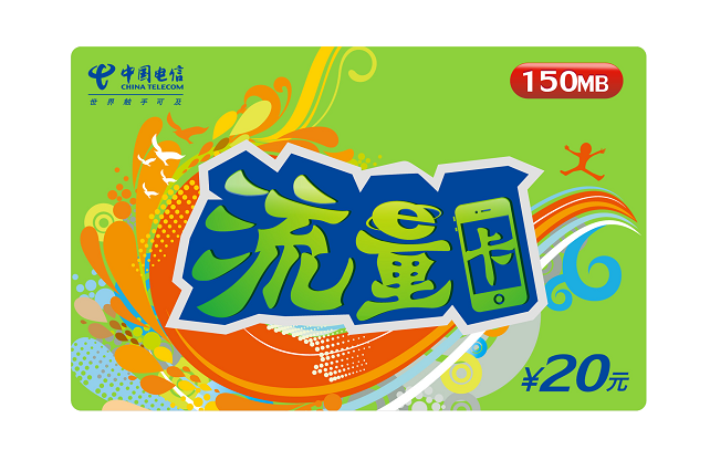 看片为什么要用流量卡