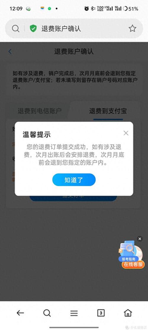 流量卡为什么无法销户了