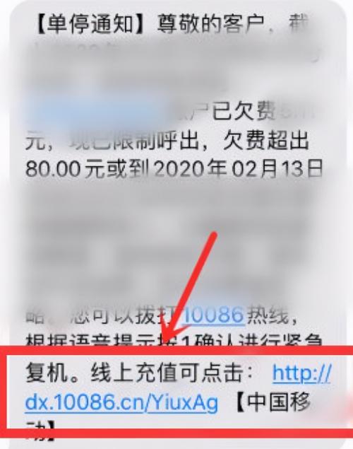 如何防止流量卡断网停机
