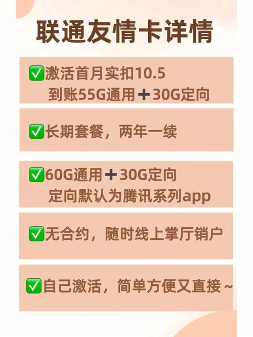 天王卡有几个流量限速