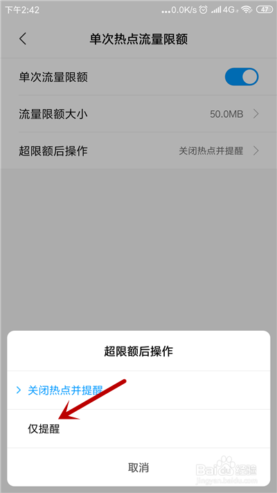 为什么卡流量开不了热点