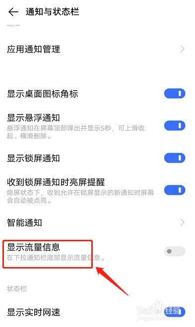 手机卡用户怎么查流量