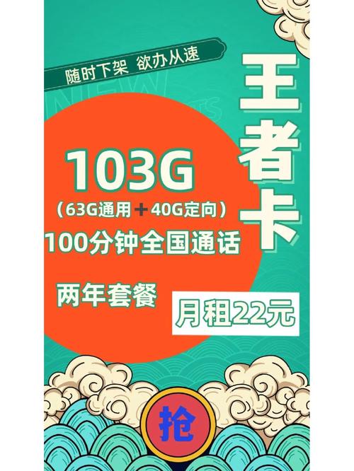 移动流量卡为何下架不了