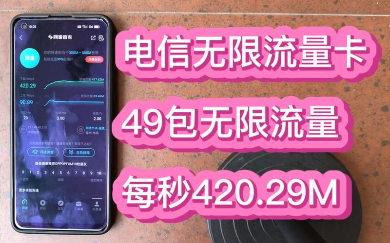 49元无线流量卡怎么用