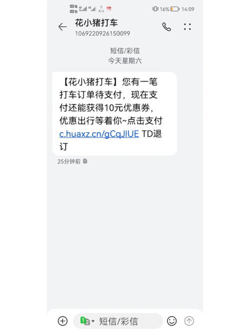 在学校流量为啥那么卡呢