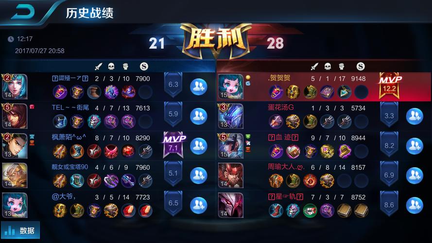 芝麻卡玩王者荣耀免流量