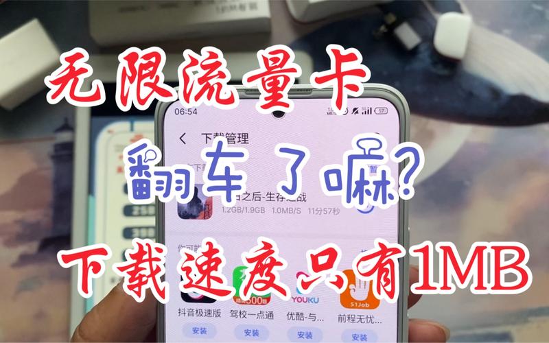 怎样开发无限流量卡包