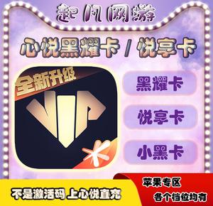 天涯明月刀免流量卡