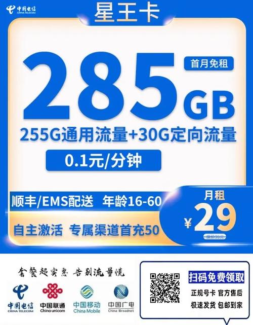 抖音流量卡最多几个号码
