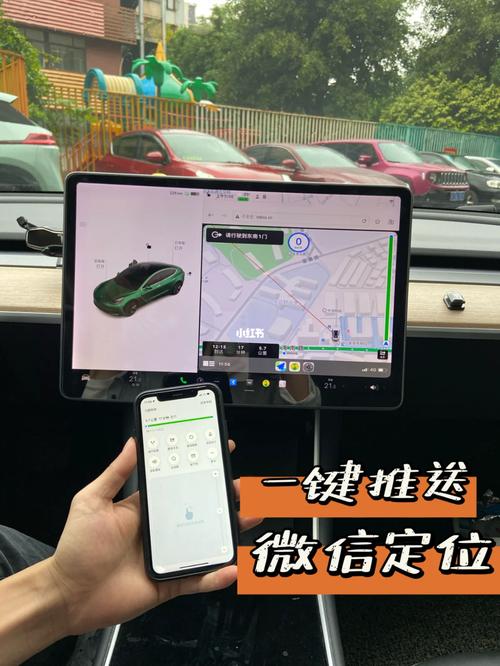 特斯拉流量卡怎么用不了