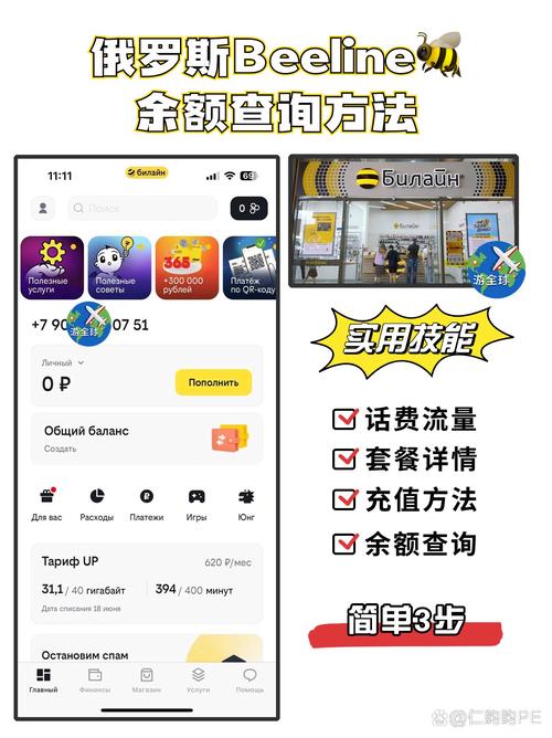 去哪里查还有多少流量卡