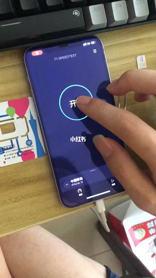 老手机测试流量卡安全吗