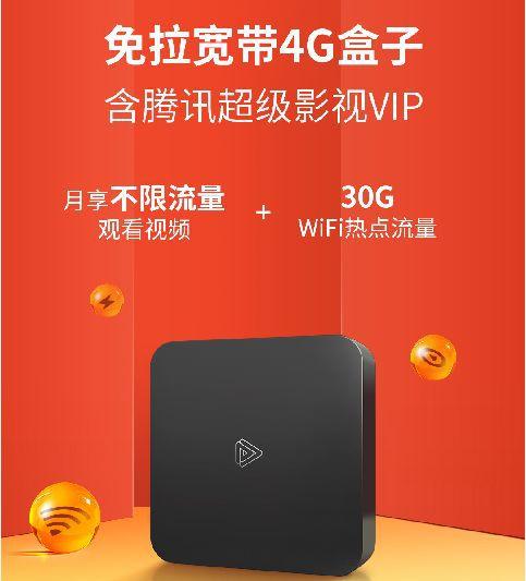 亦远科技是流量卡吗