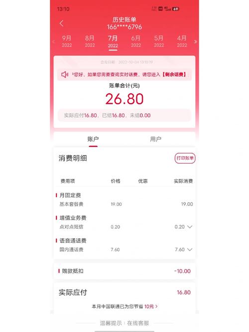大王卡流量只能腾讯用吗