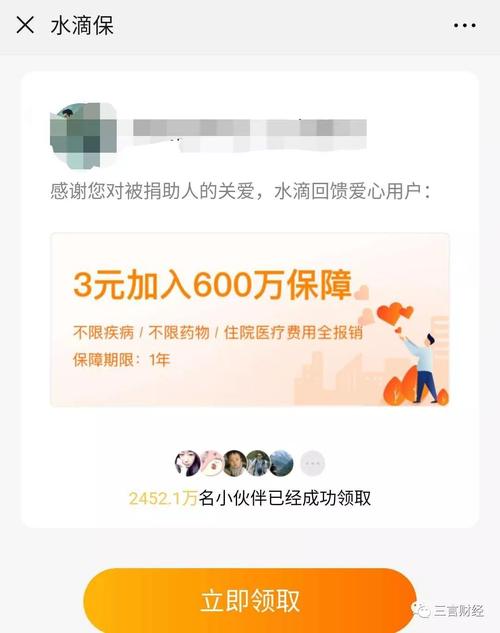 水滴筹流量卡是真的吗