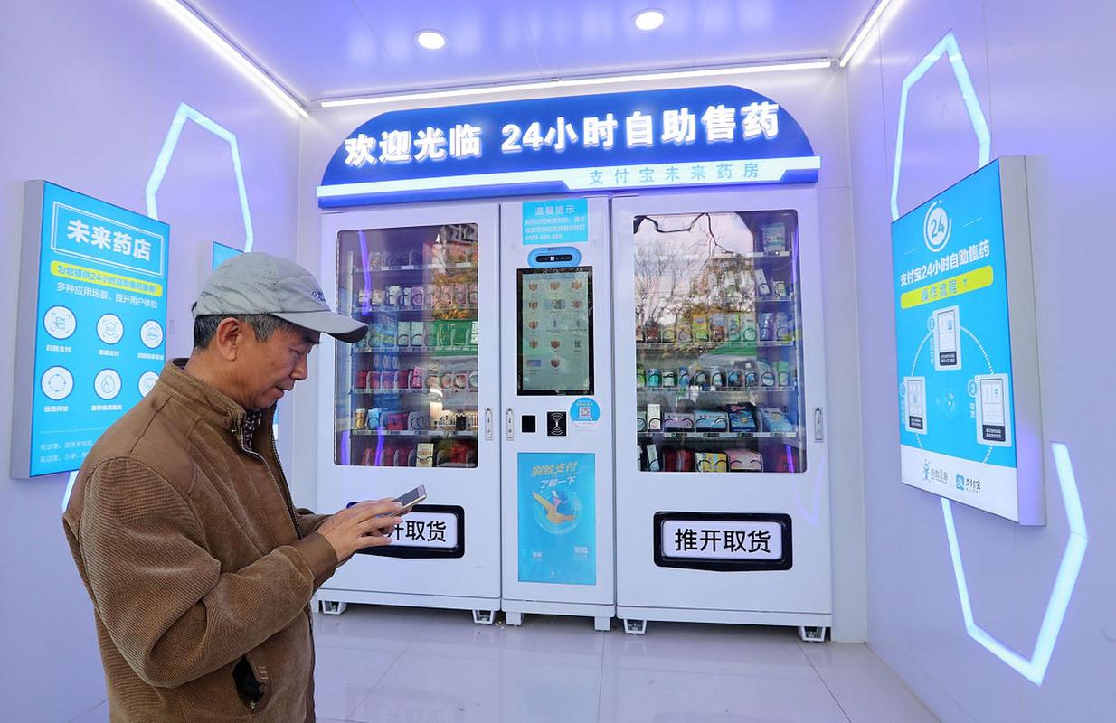 药店的特价流量卡怎么用