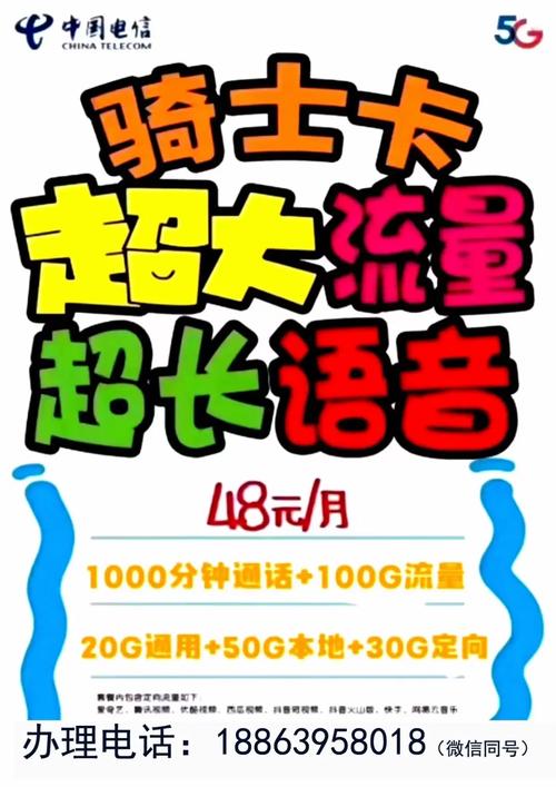 国际抖音用外国卡流量