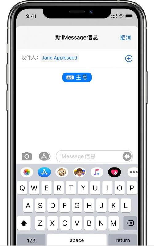 苹果手机副卡会扣流量吗