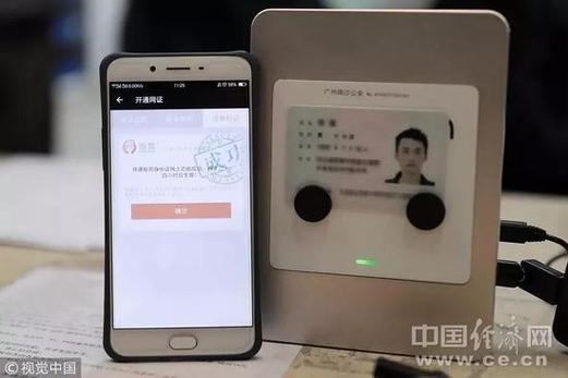 流量卡必须要身份证